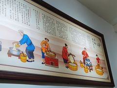 -姚记.周礼伤心凉粉(时代广场店)