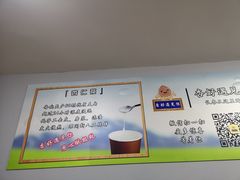 -杏好遇见你(总店)