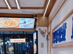 -粉小主·贵州酸汤牛肉粉(南京仙林金鹰店)