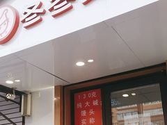 -冬冬食品(和平店)