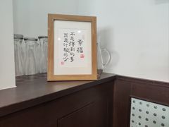 -小郭私房菜·海肠捞饭(学士街店)