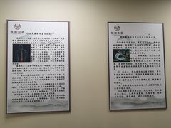 -北京有明中医诊所