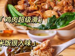-72街荷叶饭(东方宝泰广场店)