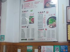 老妈牛肉火锅粉-老妈火锅粉(幸福路步行街店)