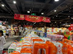 -旺豪阳光超市(友谊阳光城店)