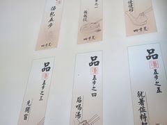 -四季美汤包(户部巷店)