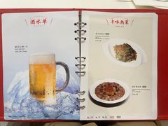 -鼎泰丰(渔阳店)