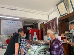 -糯米香(长江路店)