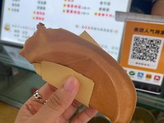 -易老大蛋烘糕(奎星楼总店)
