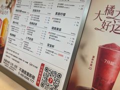 -7分甜(吴中万达店)