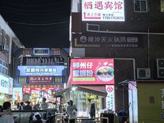 -江大后街