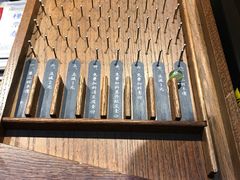 -厝内小眷村(天河南一路店)