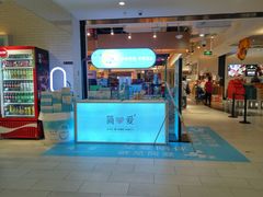 门面-T11生鲜超市(朝阳公园店)