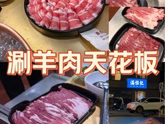 -牛街清真满恒記(平安里西大街店)