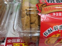 -味多美蛋糕(六里桥店)