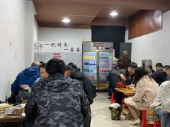 -清真·马峰烤肉(小学习北巷店)