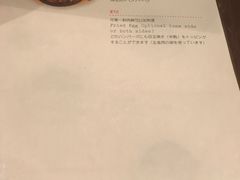 -铃木食堂(帽儿胡同店)