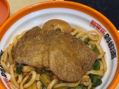 -超享乐剁椒面(元谷店)