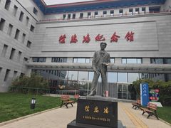 -徐悲鸿纪念馆