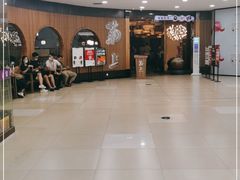 等位区-菊上料理(蜀山银泰百货店)