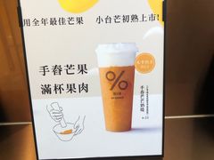 -百分茶(九洲新世界店)