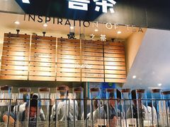 门面-喜茶(上海正大广场店)