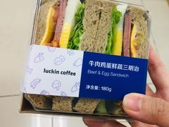 牛肉鸡蛋鲜蔬三明治-瑞幸咖啡(亿城国际中心店)