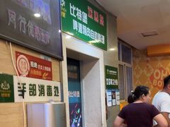-比特堡啤酒烤肉自助料理(和平店)