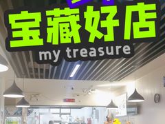 -金原鸭血粉丝汤·汤包·脆皮烤鸭(南京博物院店)