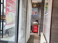 -满宝馄饨(三好店)