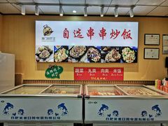 -欧亚达商业广场(红桥店)