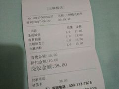 -红跑车(三牌楼店)