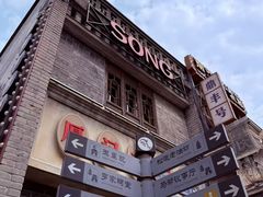 -松溉古镇-罗家祠堂