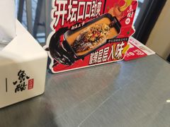 -鱼酷活鱼烤鱼(信息城店)