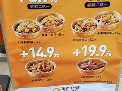 -鱼你在一起(顺义国泰生活广场机场店)