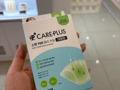 -新罗免税店