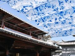 -璞真扎染博物馆