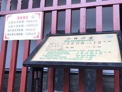-平遥县衙