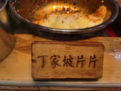 -周小亮丁家坡洋芋(全国总店)