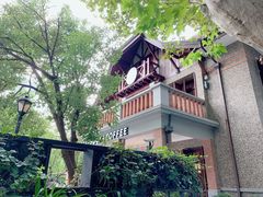 -星巴克臻选(思南公馆店)