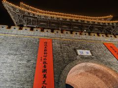 -东关历史文化旅游区-东门遗址