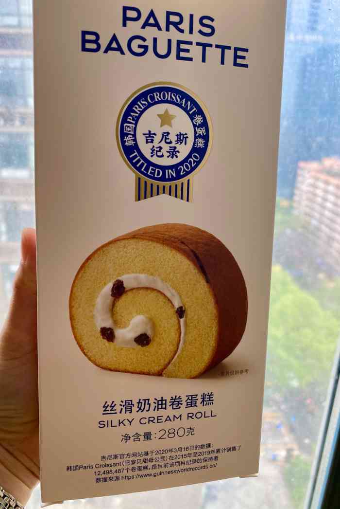 巴黎贝甜(洪武路店)-"目前蛋糕店喜欢之一的巴黎贝甜应该是榜上有.