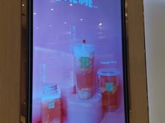 -奈雪的茶(skp店)