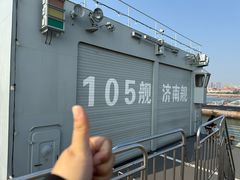 -中国人民解放军海军博物馆