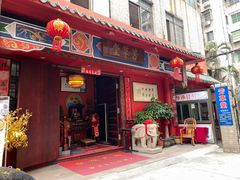 -芳草堂中医门诊部(怡芳苑店)