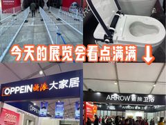 -天津梅江会展中心