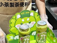 -楠火锅(太古里总店)