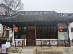 -伯先公园