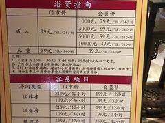 -御池园(顾村公园店)