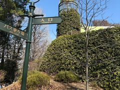 -三鹰之森吉卜力美术馆